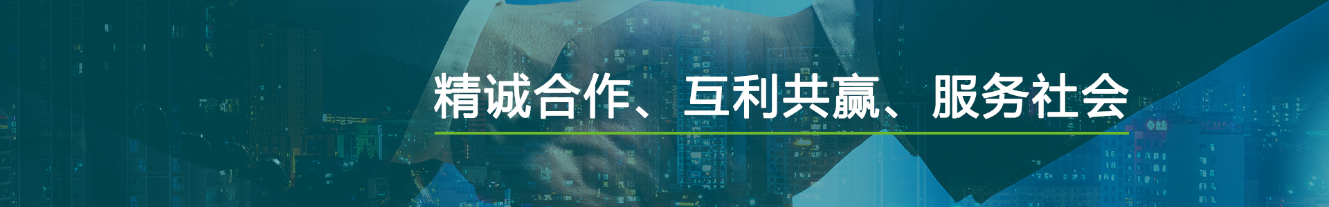 華南泵業(yè)