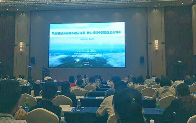 熱烈慶?！?017透視海綿城市的面子與里子”常德研討會(huì)，圓滿落幕！