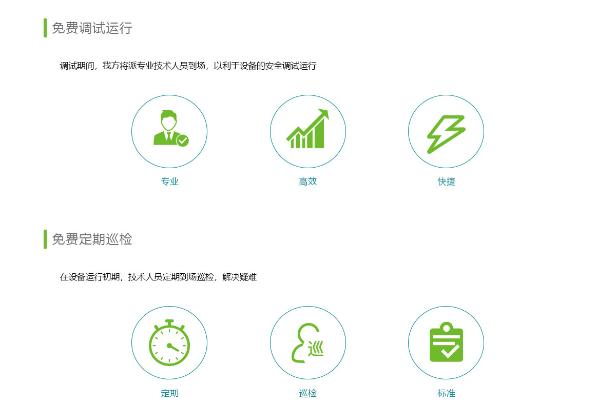 華南泵業(yè)